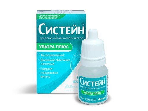 Систейн Ультра Плюс капли гл. 10мл в Воронеже