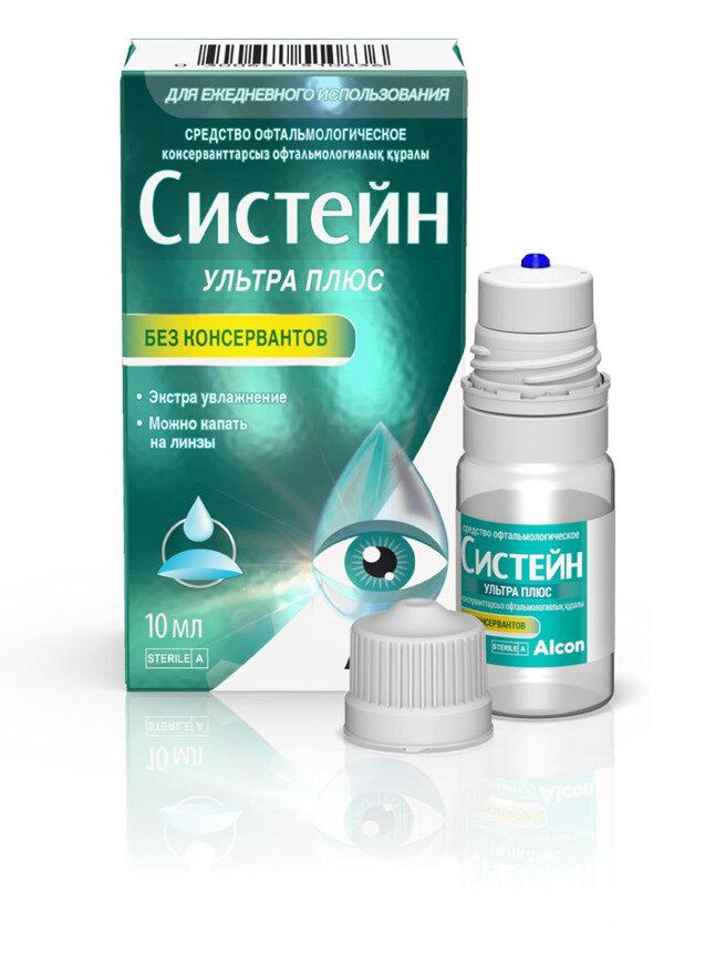 Систейн Ультра Плюс капли глазные б/консервантов 10мл в Медведово