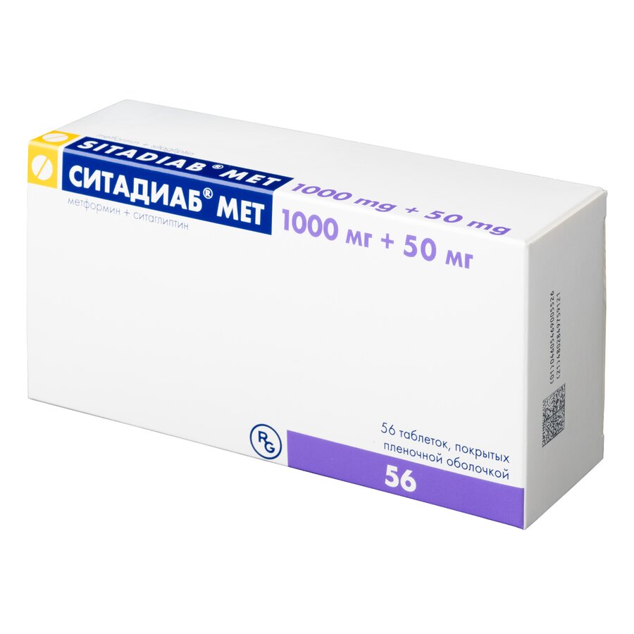 Ситадиаб Мет таб. п/п/о 1000мг+50мг №56