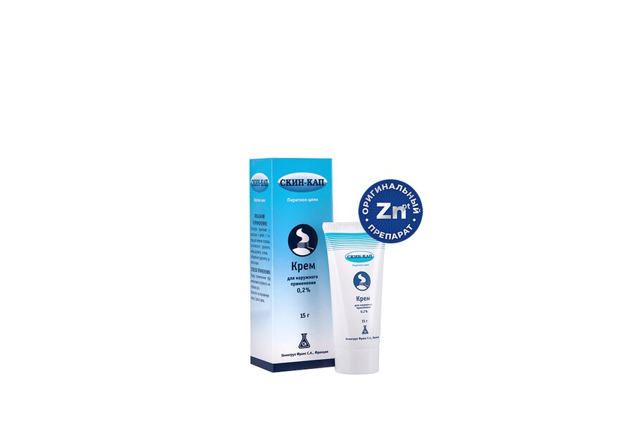 Скин-Кап 0.2% 15г Крем Для Наружного Применения Купить В Интернет.