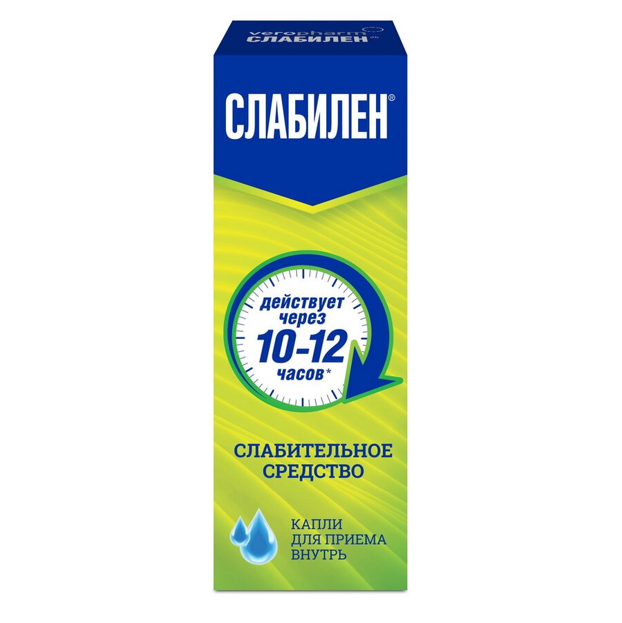 Слабилен капли внутр. 7.5мг/мл 15мл