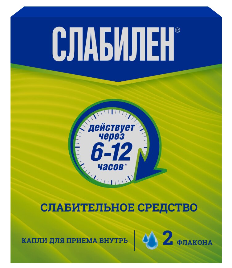 Слабилен капли внутр. 7,5мг/мл 15мл №2