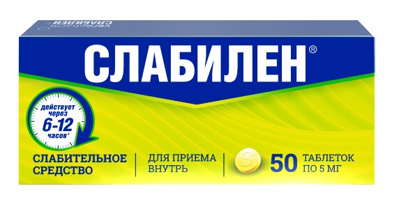 Слабилен таб. п/п/о 5мг №50