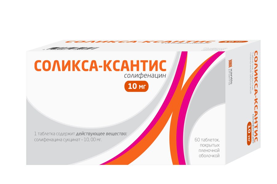 Соликса-Ксантис таб. п/п/о 10мг №60