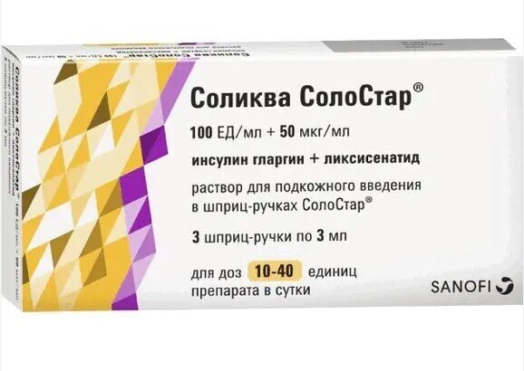 Соликва СолоСтар р-р для п/к введ. 100ЕД/мл+33мкг/мл 3мл №3 шприц-ручки однораз.