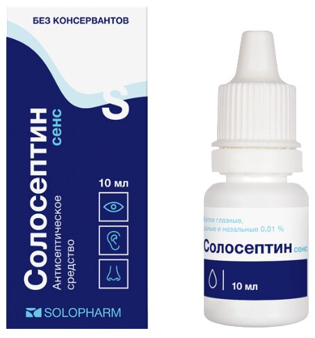 Солосептин сенс капли глазные/ушные/назальные 0,01% флак.-кап. 10мл