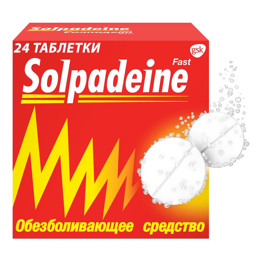 Солпадеин Фаст таб. раств. №24 в Барнауле