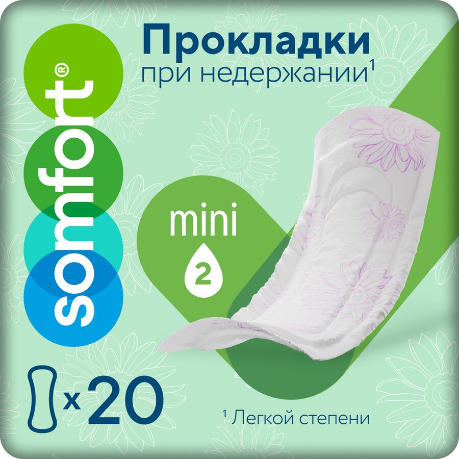 Сомфорт Леди Актив прокл. жен. впит. мини №20