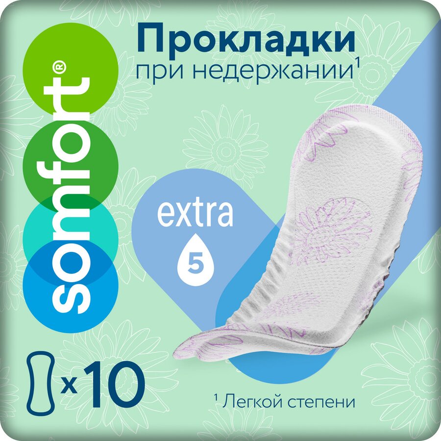 Сомфорт Леди Актив прокл. жен. впит. экстра №10