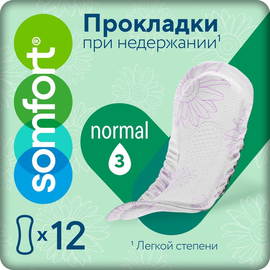 Сомфорт Леди Актив прокл. жен. впит. нормал №12