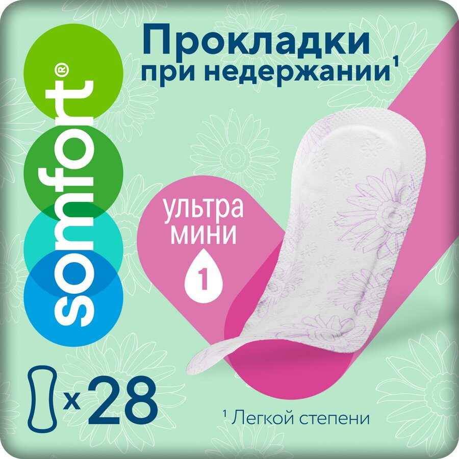 Сомфорт Леди Актив прокл. жен. впит. ультра мини №28
