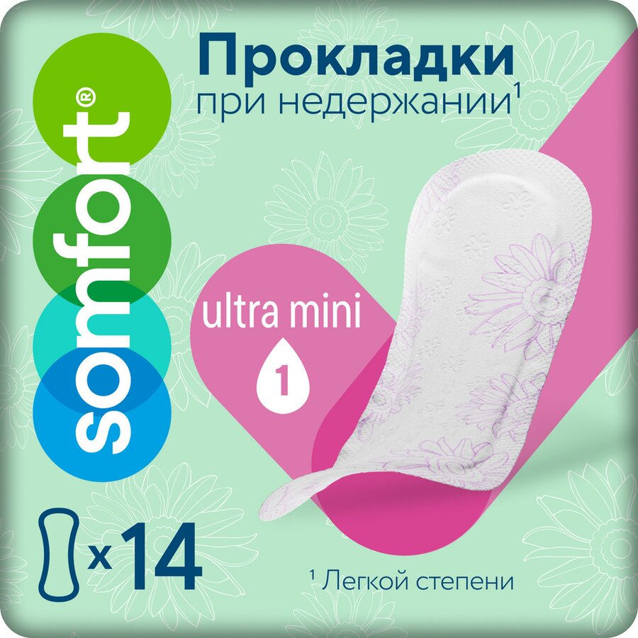 Сомфорт Леди Актив прокл. жен. впит. ультра мини №14