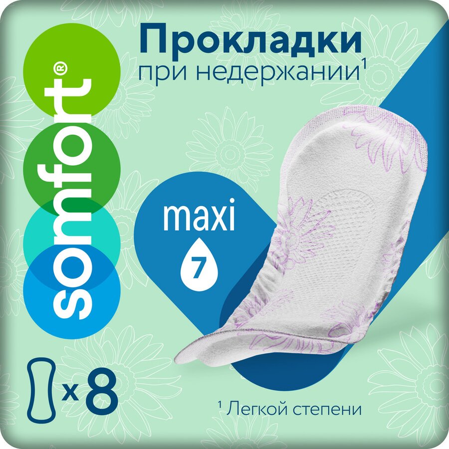 Сомфорт Леди Актив прокл. жен. впит. макси №8