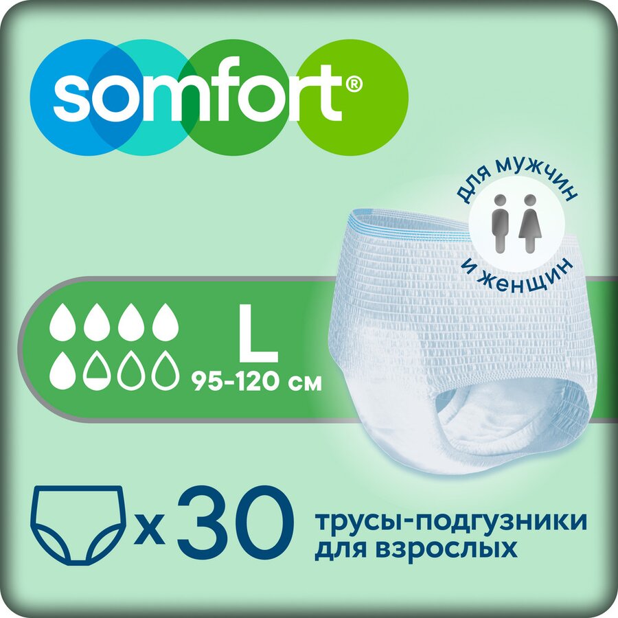 Сомфорт Пантс Актив Нормал подгузники-трусы д/взрослых р.L №30