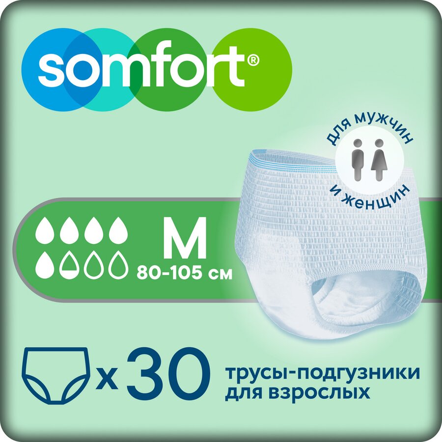 Сомфорт Пантс Актив Нормал подгузники-трусы д/взрослых р.М №30