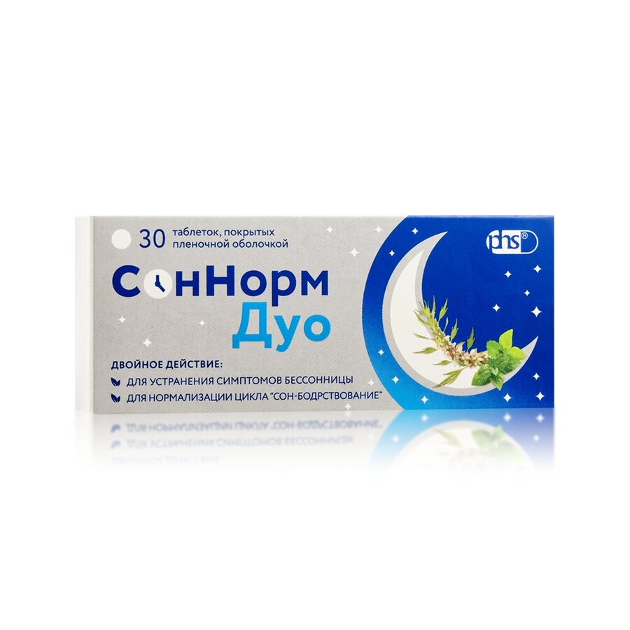 СонНорм Дуо таб. п/п/о №30