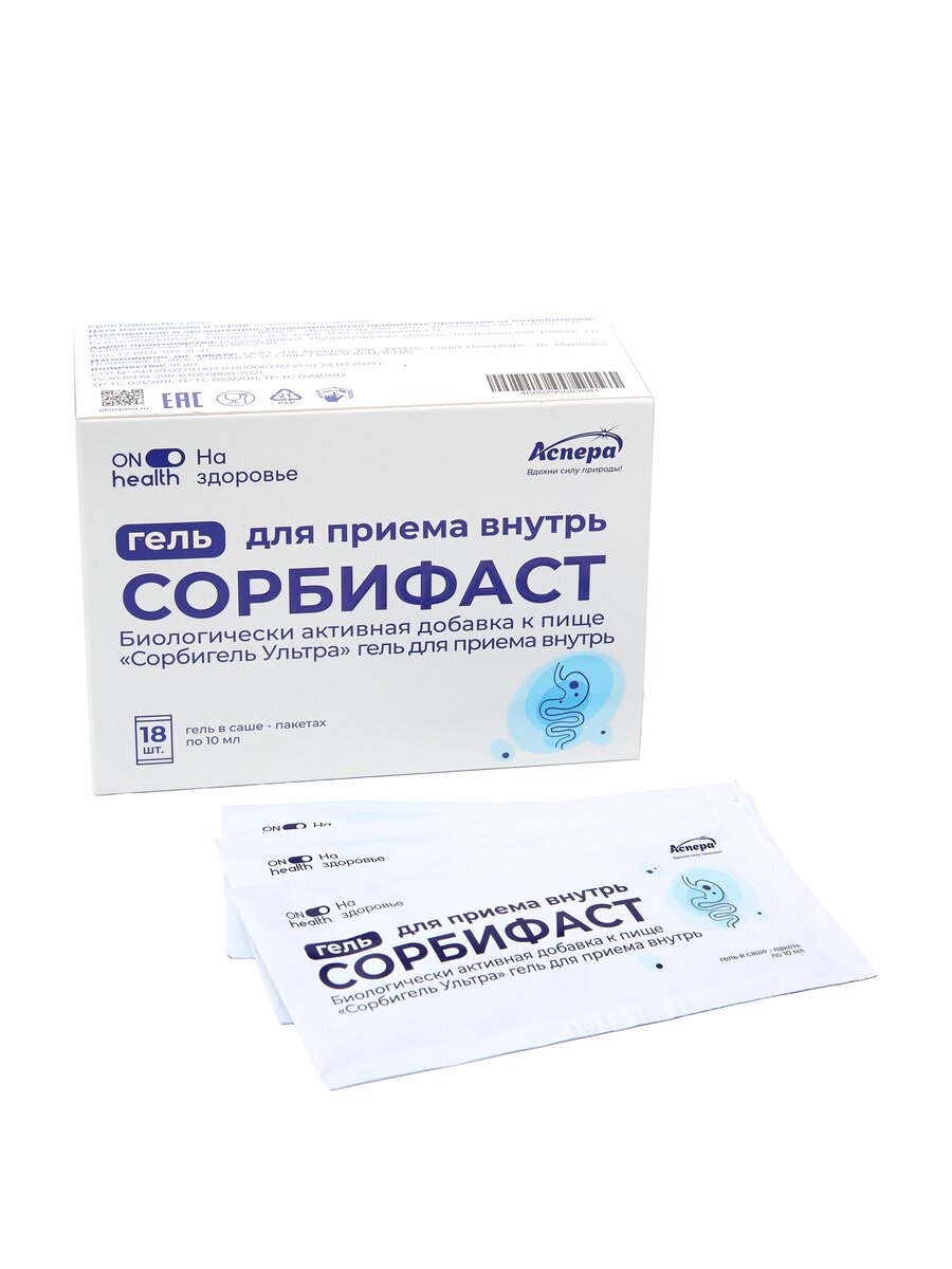 Сорбифаст гель д/приема внутрь саше 10мл №18