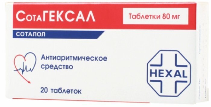 СотаГексал таб. 80мг №20 в Барнауле