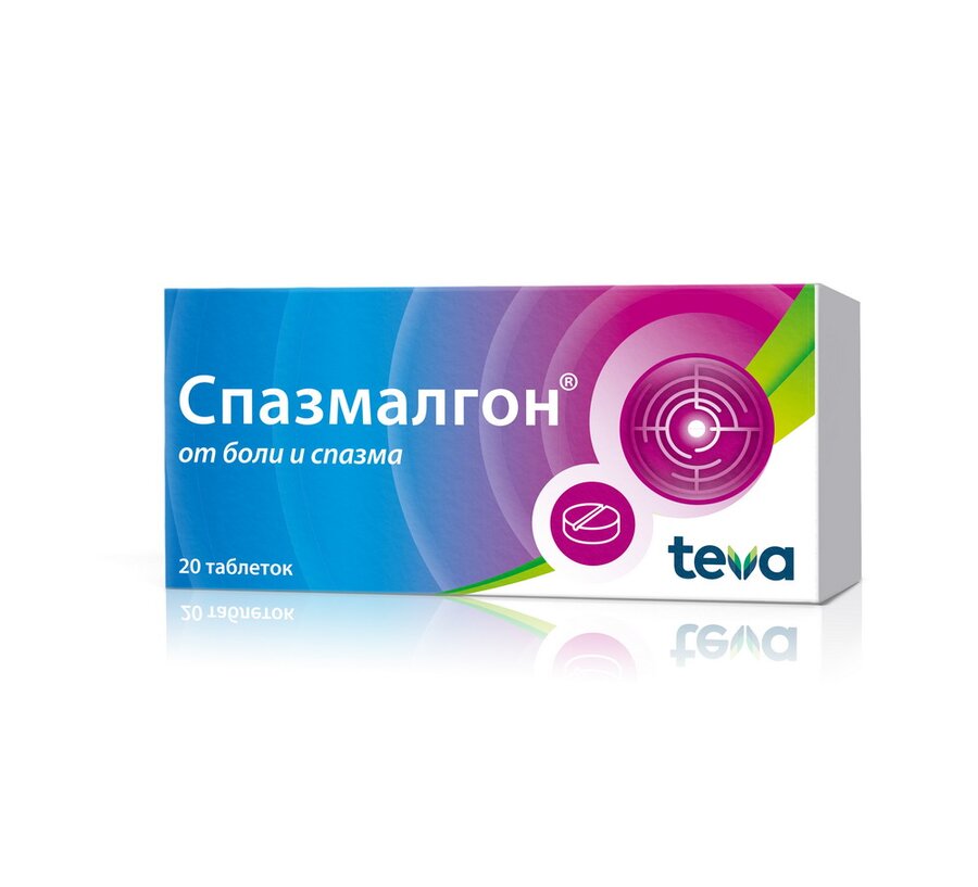 Спазмалгон таб. №20 в Рязани