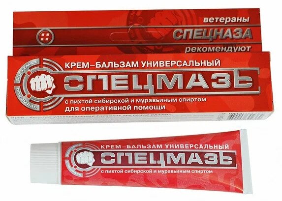Спецмазь крем универсальный с сиб. пихтой и мурав. спиртом (травмы. порезы) 44мл