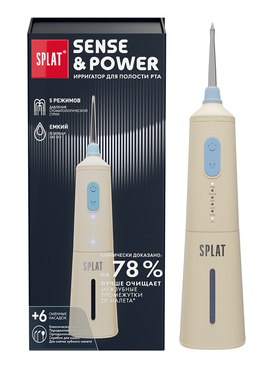 Сплат ирригатор портативный д/полости рта со смен. насадками и заряд. устр. Н300 бежевый