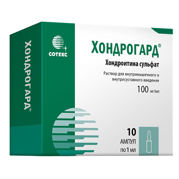 Хондрогард р-р в/м 100мг/мл 1мл №10