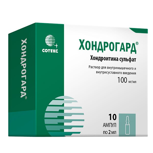 Хондрогард р-р в/м 100мг/мл 2мл №10
