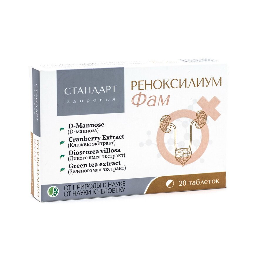 Стандарт Здоровья Реноксилиум Фам таб. 350мг №20