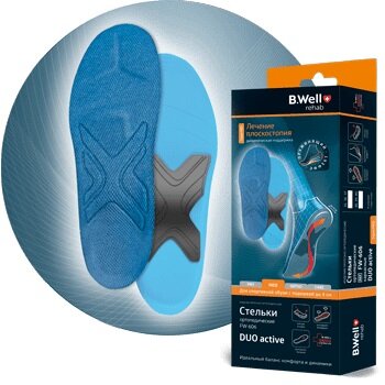 Би Велл стельки ортопедические FW-606 р.38-40 в Воронеже