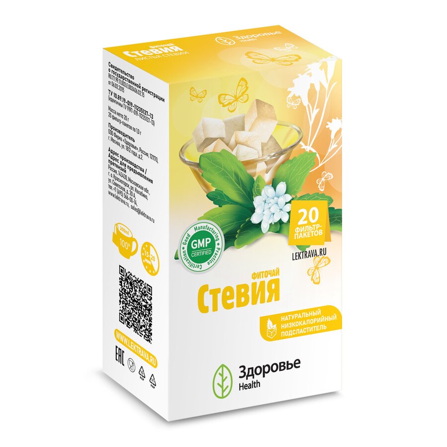 Стевия фиточай ф/п 1г №20