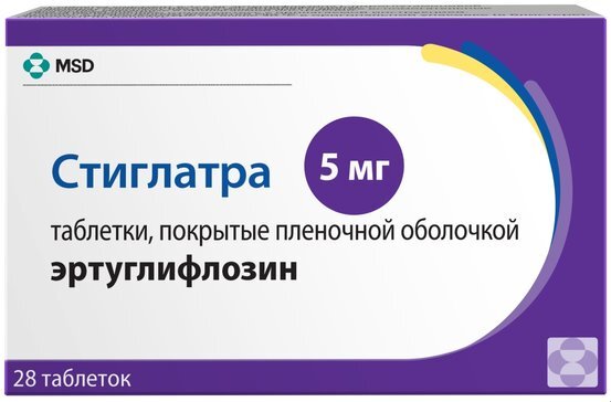 Стиглатра таб. п/п/о 5мг №28 в Санкт-Петербурге и области