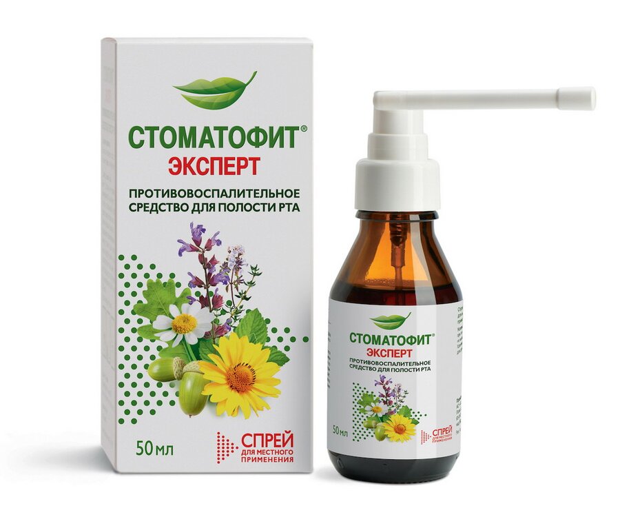 Стоматофит Эксперт спрей д/местн. прим. 50мл в Пензе