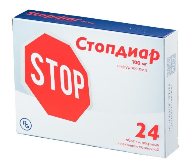 Стопдиар таб. п/о 100мг №24
