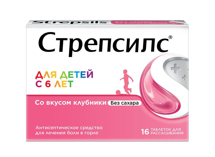 Стрепсилс таб. д/рассас. Детский Клубника №16