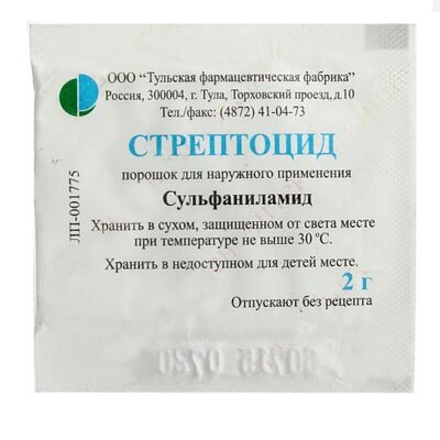 Стрептоцид пор. наружн. 2г в Воронеже