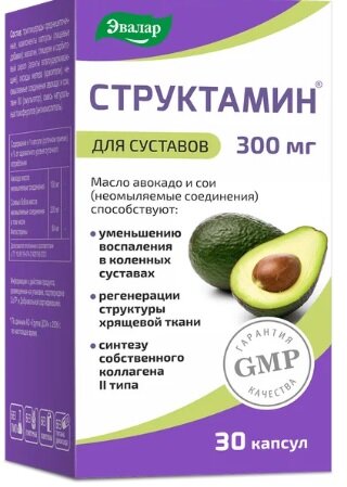 Структамин капс. №30 в Медведово