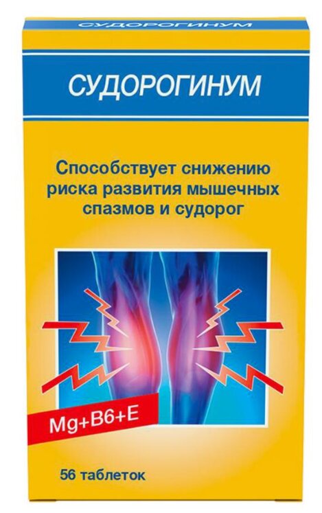 Судорогинум таб. №56