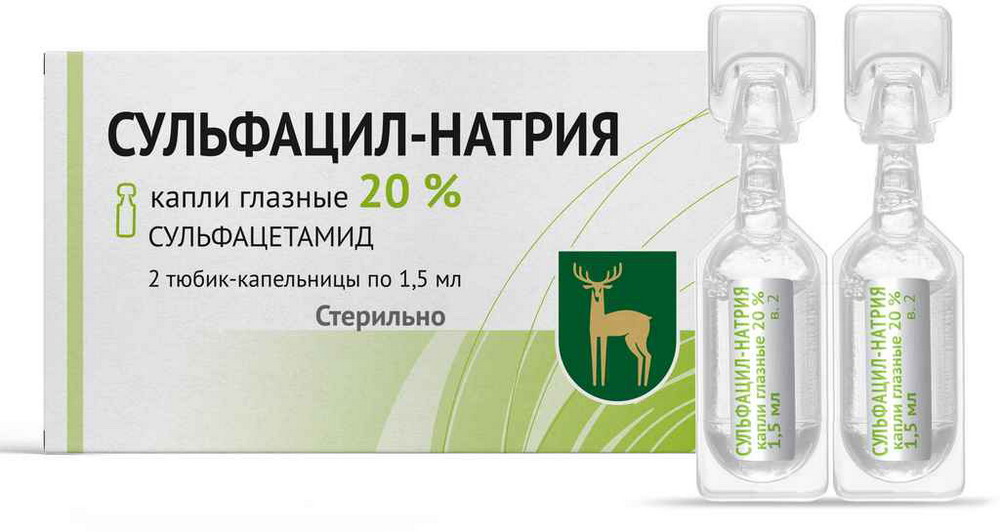 Сульфацил натрия капли гл. 20% 1,5мл №2