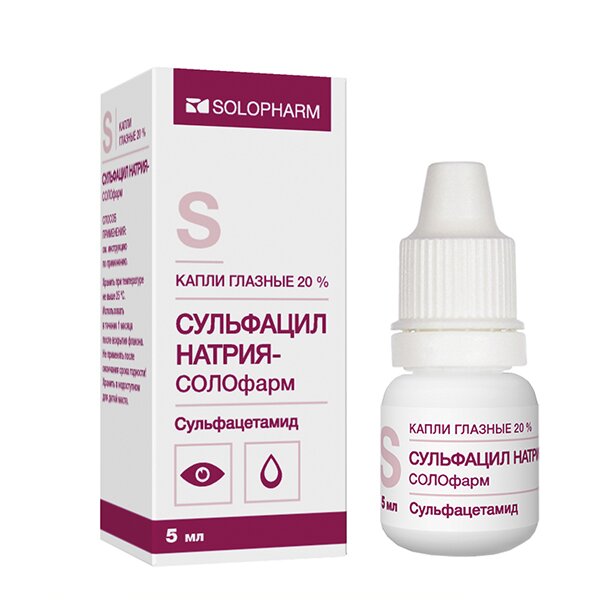 Сульфацил натрия капли гл. 20% 5мл (фл-кап) в Шушарах