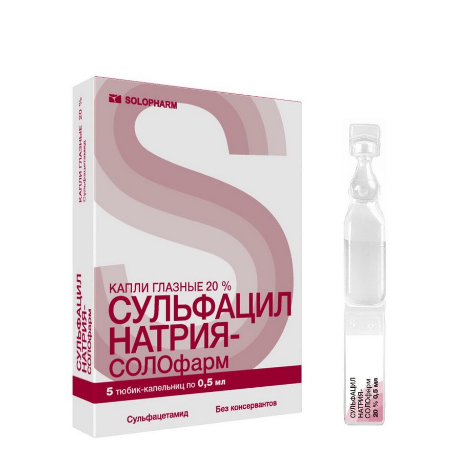 Сульфацил Натрия Капли Гл. 20% Тоб/Кап 0,5мл №5 По Цене 111 Рублей.