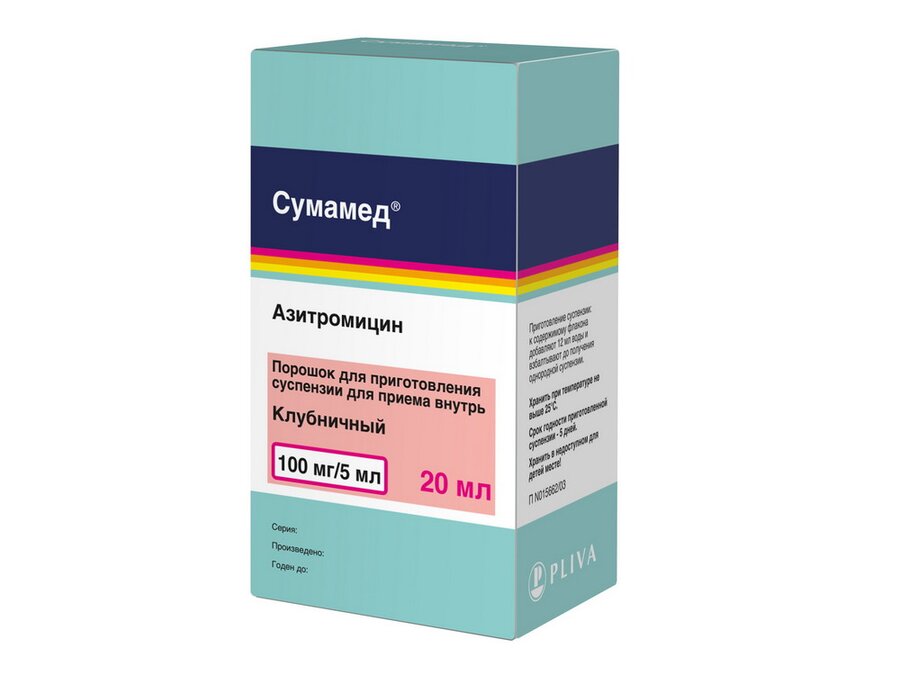 Сумамед пор. д/сусп.внутр. 100мг/5мл 20мл