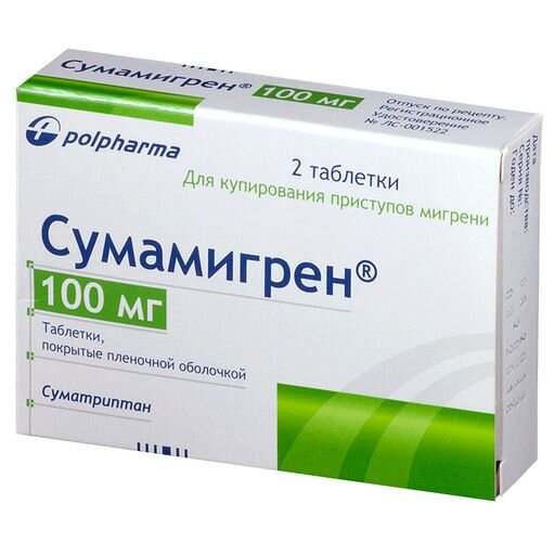 Сумамигрен таб. п.о 100мг №2