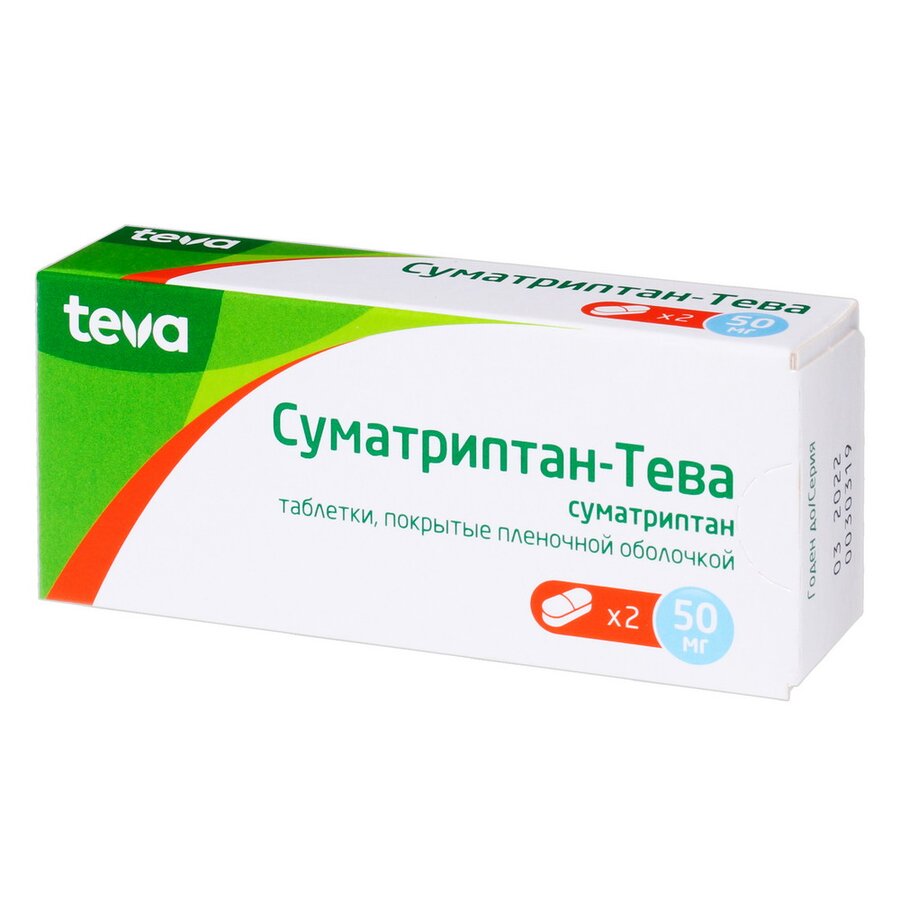Суматриптан-Тева таб. п/о 50мг №2