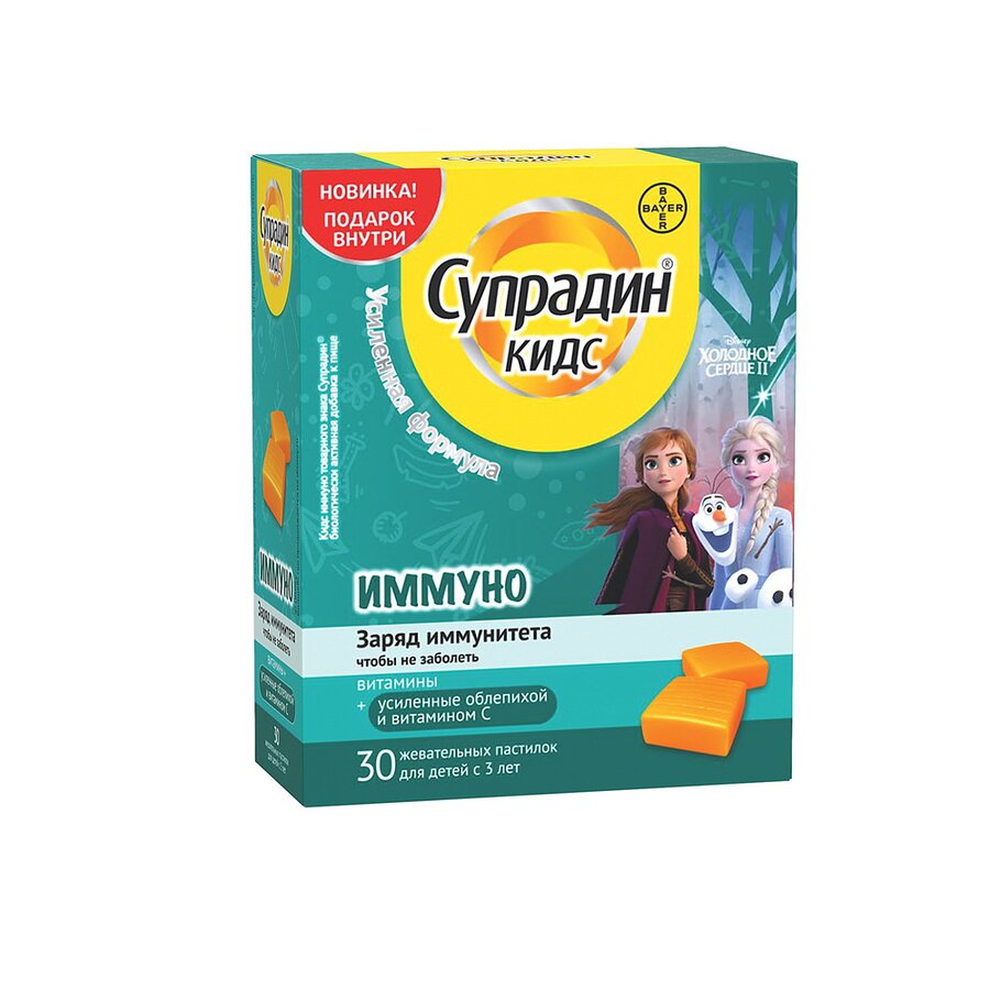 Супрадин Кидс Иммуно паст.жев. №30 в Медведово