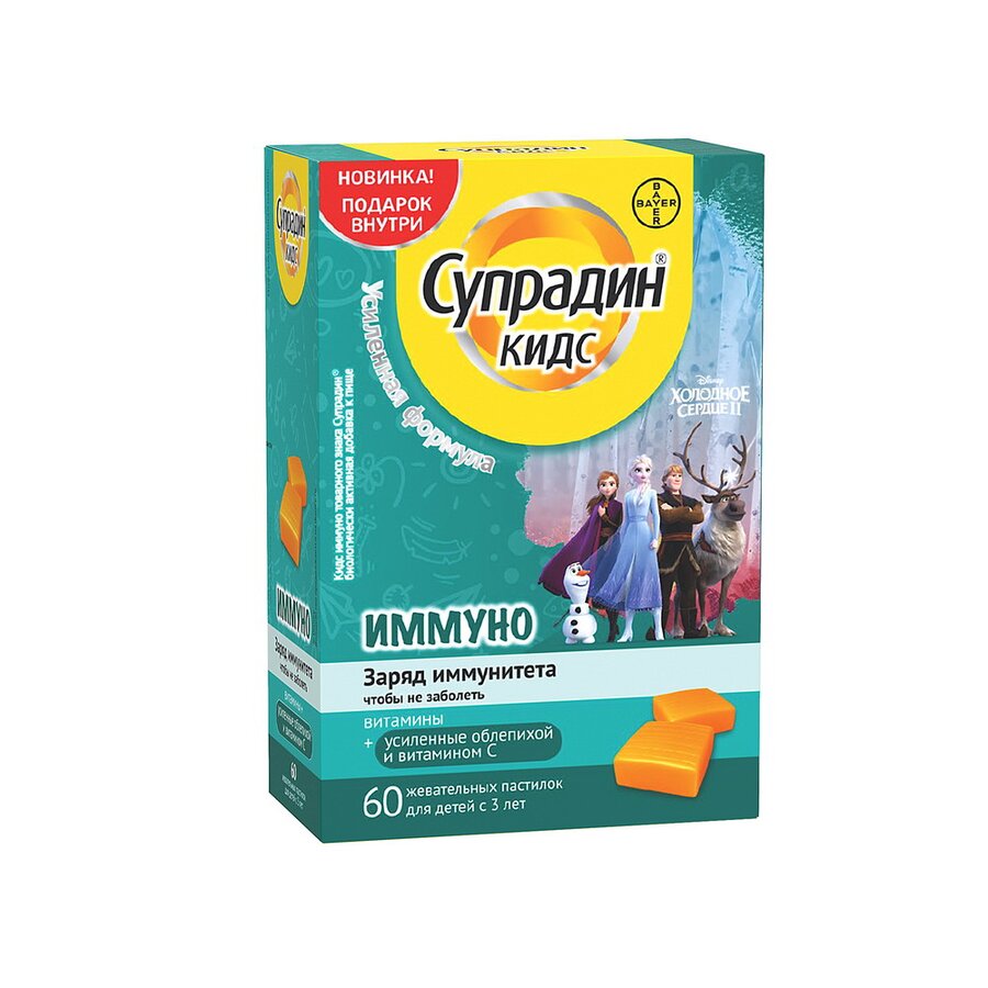 Супрадин Кидс Иммуно паст.жев. №60 в Медведово