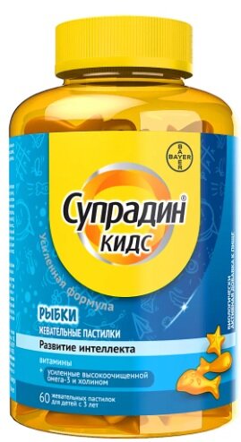 Супрадин Кидс Рыбки таб. жеват. Омега-3/Холин №60 в Санкт-Петербурге и области