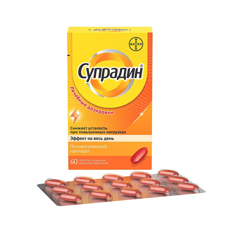Супрадин таб. п/о №60