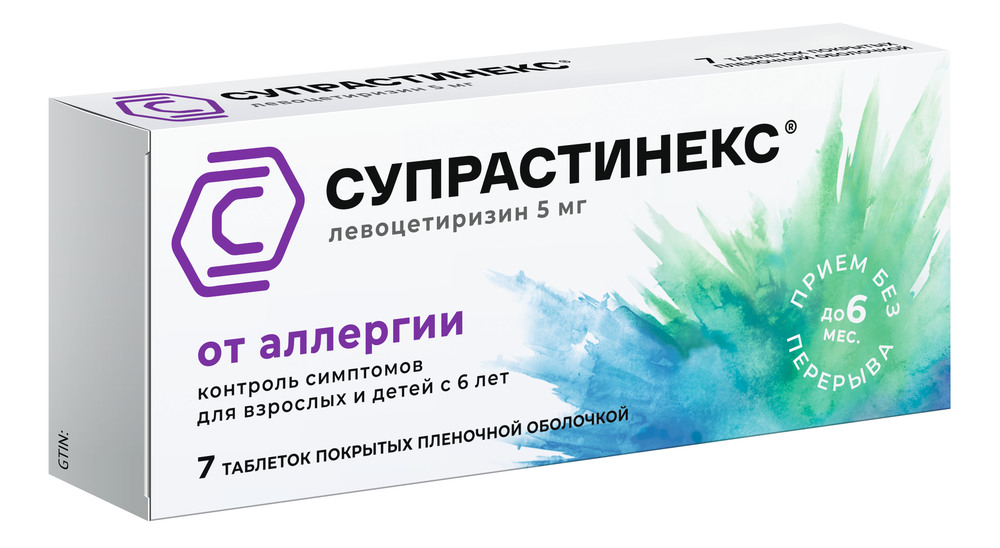 Супрастинекс таб. п.о 5мг №7 супрастин таблетки 25 мг 40 шт
