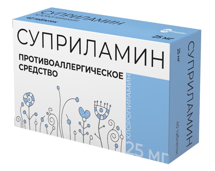 Суприламин таб. 25мг №40 в Песочном