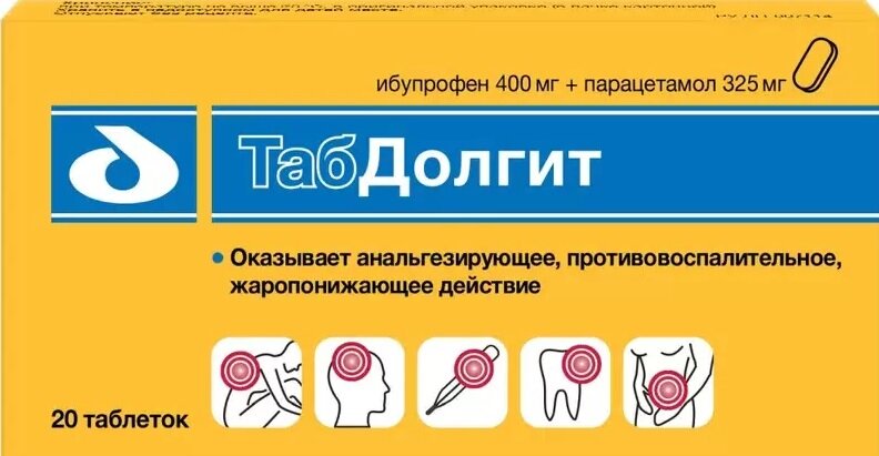 Табдолгит таб. п/п/о 400мг+325мг №20 в Воронеже
